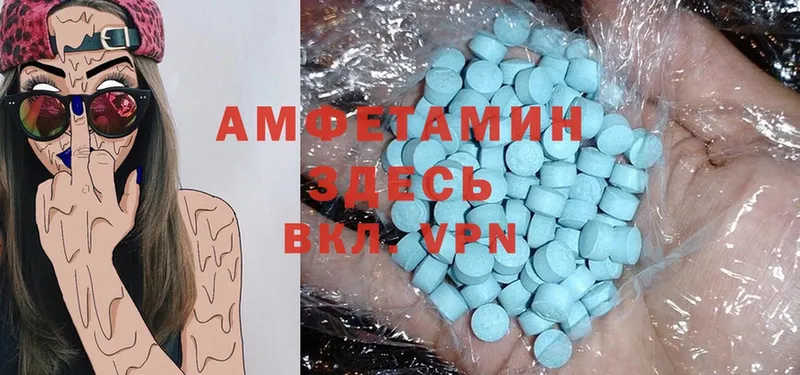 omg маркетплейс  Кириллов  Amphetamine Premium 