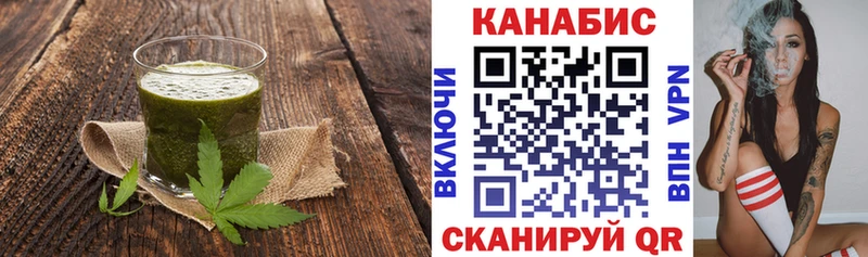 Еда ТГК конопля  Кириллов 