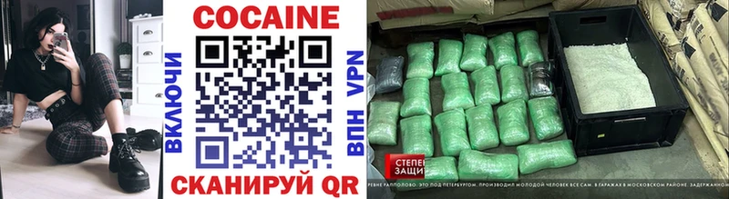 Cocaine 97%  Кириллов 