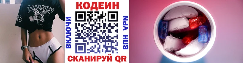 kraken как зайти  как найти закладки  Кириллов  Кодеин Purple Drank 