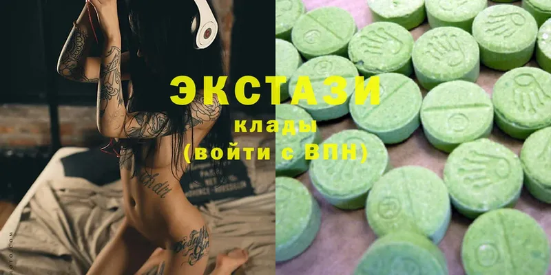 ЭКСТАЗИ mix  Кириллов 