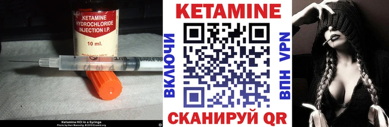 КЕТАМИН ketamine  наркота  Кириллов 