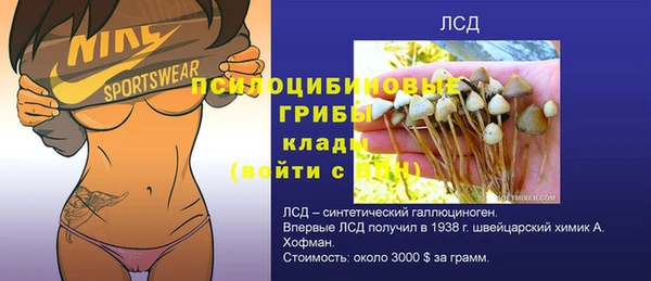 альфа пвп VHQ Грязовец