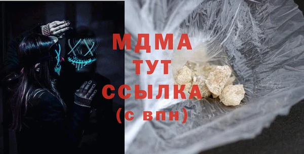 альфа пвп VHQ Грязовец