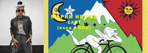 альфа пвп VHQ Грязовец