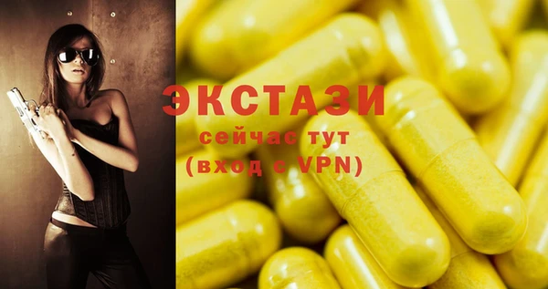 спайс Покачи