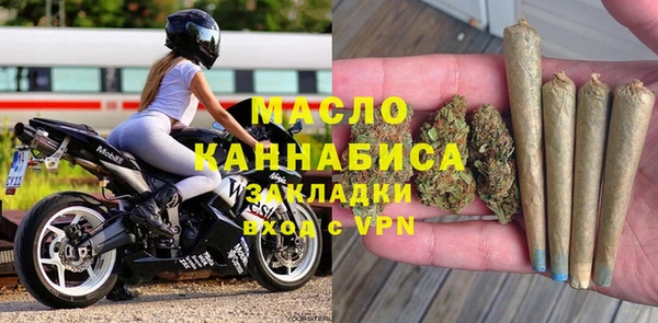 каннабис Губаха