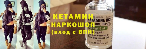 синтетический гашиш Пересвет