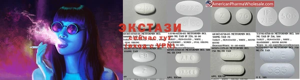 каннабис Губаха