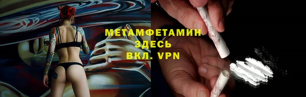 спайс Покачи