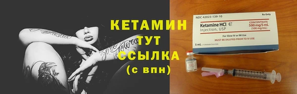 альфа пвп VHQ Верея