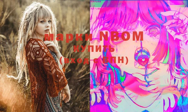 синтетический гашиш Покровск