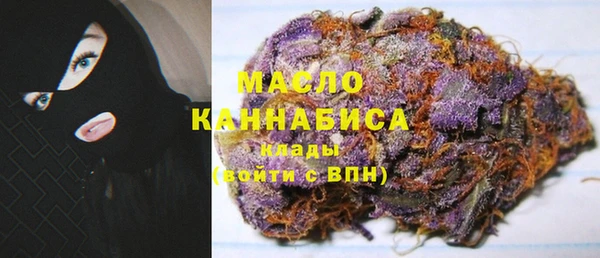 альфа пвп VHQ Грязовец