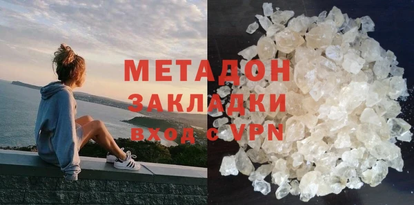 альфа пвп VHQ Грязовец