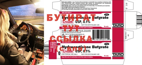 MDMA Premium VHQ Грязи