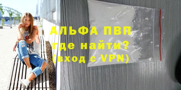 каннабис Губаха