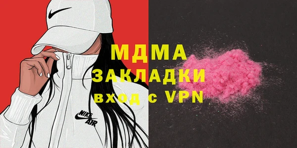 каннабис Губаха