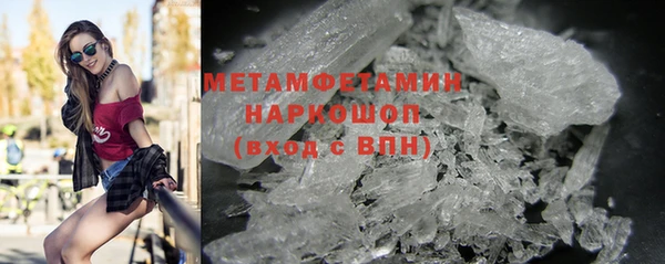 мефедрон Алзамай
