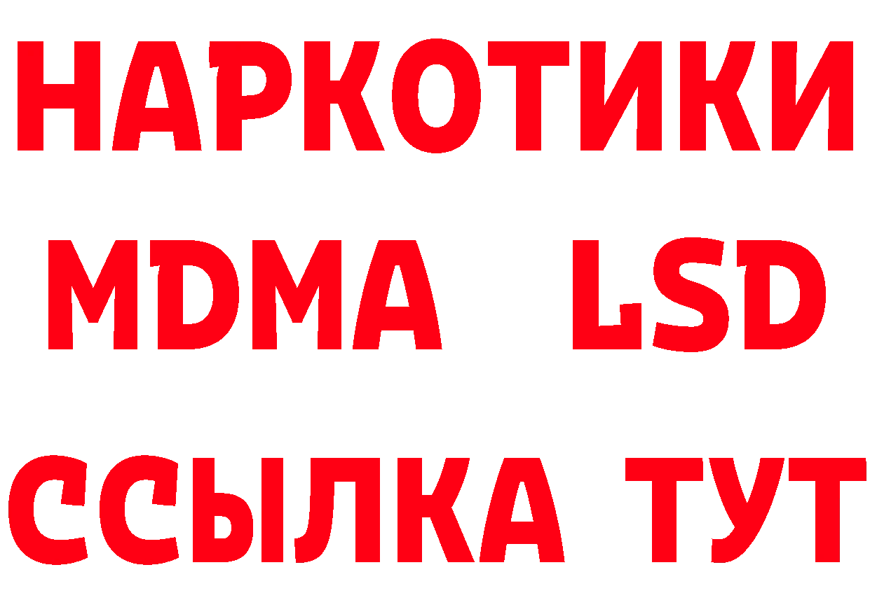 Кетамин VHQ ТОР это МЕГА Кириллов