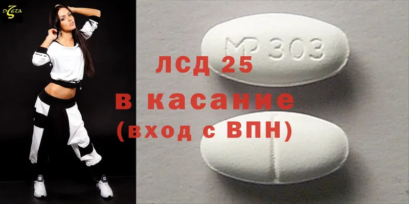 Лсд 25 экстази ecstasy  даркнет как зайти  Кириллов 