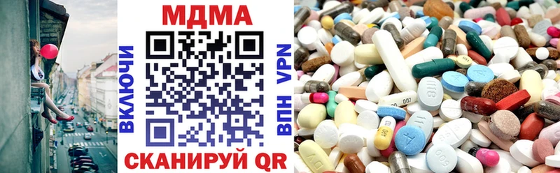 что такое   Кириллов  hydra зеркало  МДМА Molly 